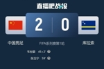 记者：邵佳一有个突出表现就是务实 首秀取胜赢得更多舆论空间