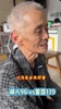 湖人惨败雷霆，闽南老大爷无奈苦笑：湖人伪强队，打得太难看😂