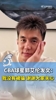 郭艾伦否认被骗千万：网络造谣原来可以这么不负责任，随便编啊