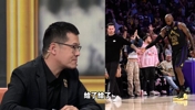 真的会这样？杨毅：说下一场比赛，湖人大概率会选择放掉。 ...