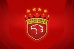 上海海港足球俱乐部 文明观赛倡议书