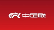 中足联：定南赣联球员李智挑衅公众，禁赛4场、罚款4万