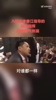 网友建议雷迪克应该向李春江学习下，G3也这样指导球员😂