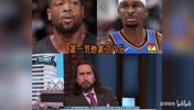 是褒是贬？赖特：当SGA不被照顾，他就从乔丹水平跌倒韦德水平！