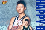 健康涨球！祝广东男篮球员崔永熙23岁生日快乐！🎂🎂🎂
