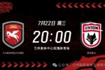 西北德比！兰州陇原竞技vs陕西联合首发：孙薪凯 冯伯元 闫雨先发