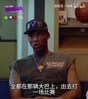 艾尔-哈灵顿回忆20年前詹姆斯豪言：会让人忘记乔丹的23号😆