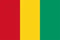 几内亚U20